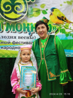 Воспитанница участвовала в конкурсе Воспитанница участвовала в конкурсе.